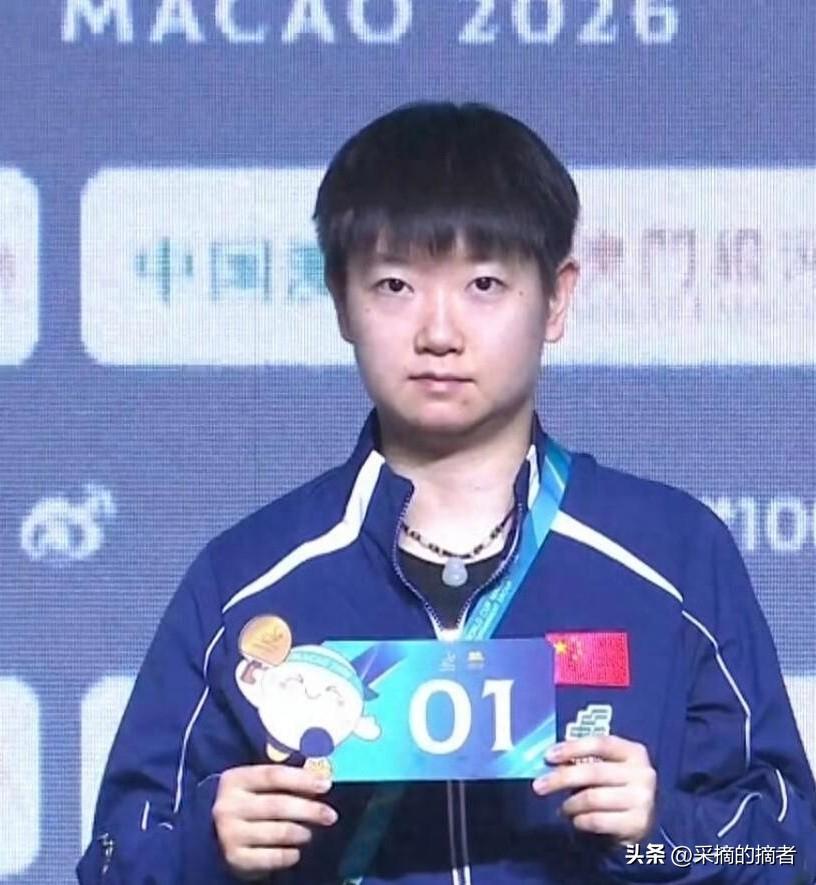 咱们莎莎的签位直接是上上签，谁看了不说一句好运！
 
孙颖莎坐镇第一小组
同组对