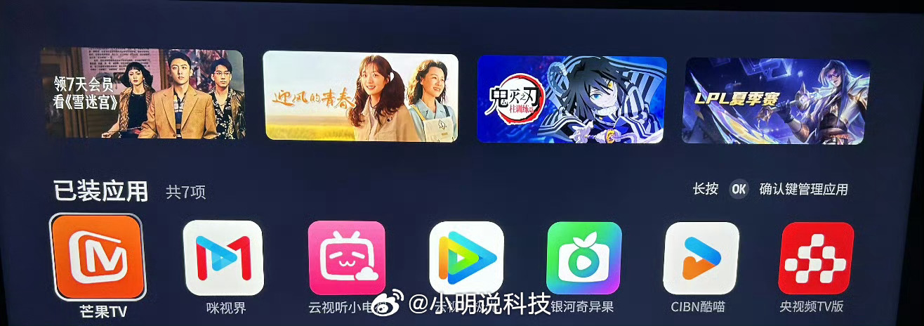 电视为什么越来越难开 普及了智能电视以后，感觉现在的电视越来越难开了，这种操作体