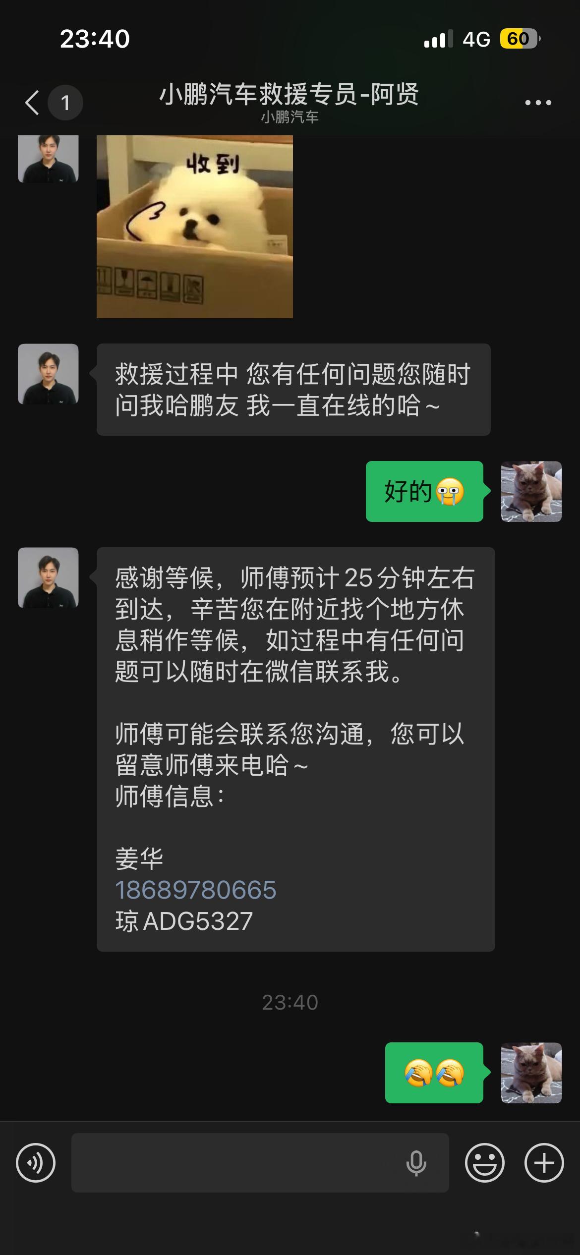 人生好难。。。。只是想早点回家睡觉 三亚