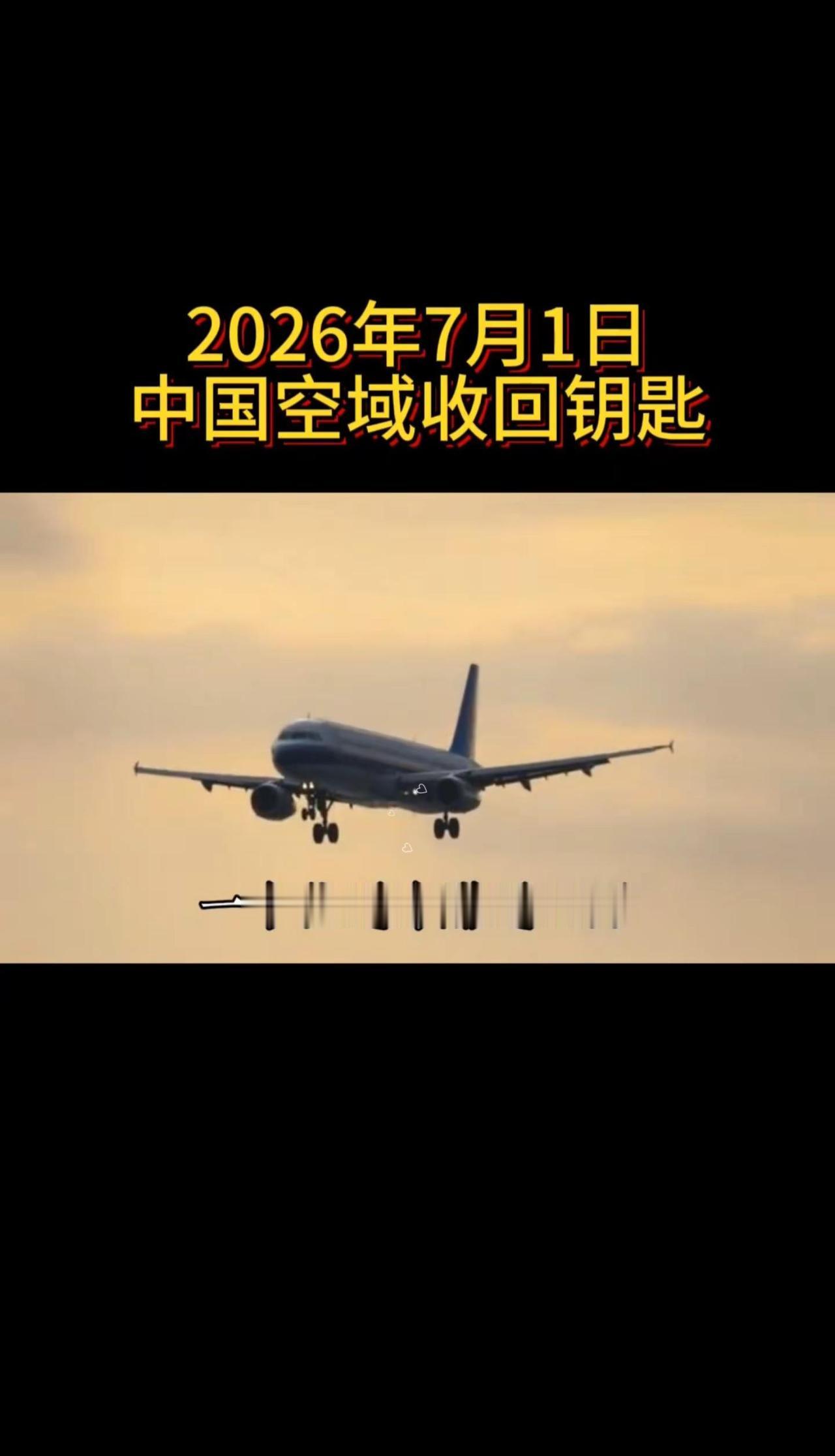 6月3日最新消息来临军事科技 军事科普 军事迷 大国重器