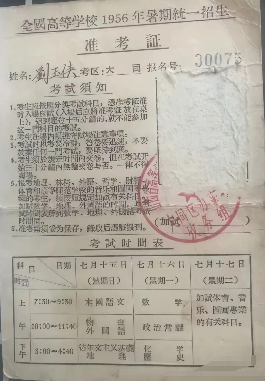 图片分享
