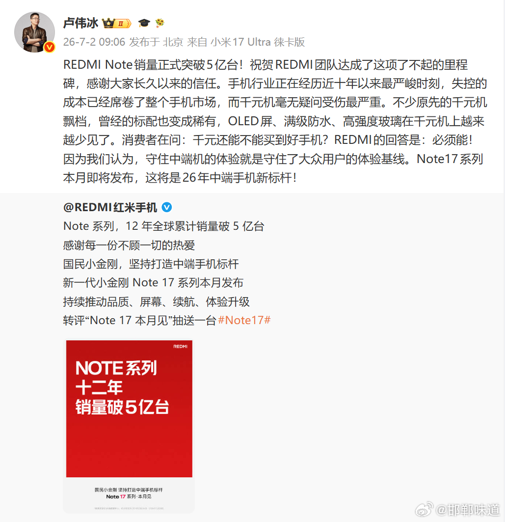 千元机将消失了吗 存储芯片还在涨，千元机先扛不住了。全球AI数据中心持续扩张，导