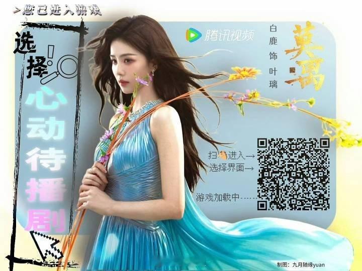 曝白鹿明年退出跑男 我的妈呀，白鹿最近舆论是有点多，也不至于造谣退出跑男吧，有点