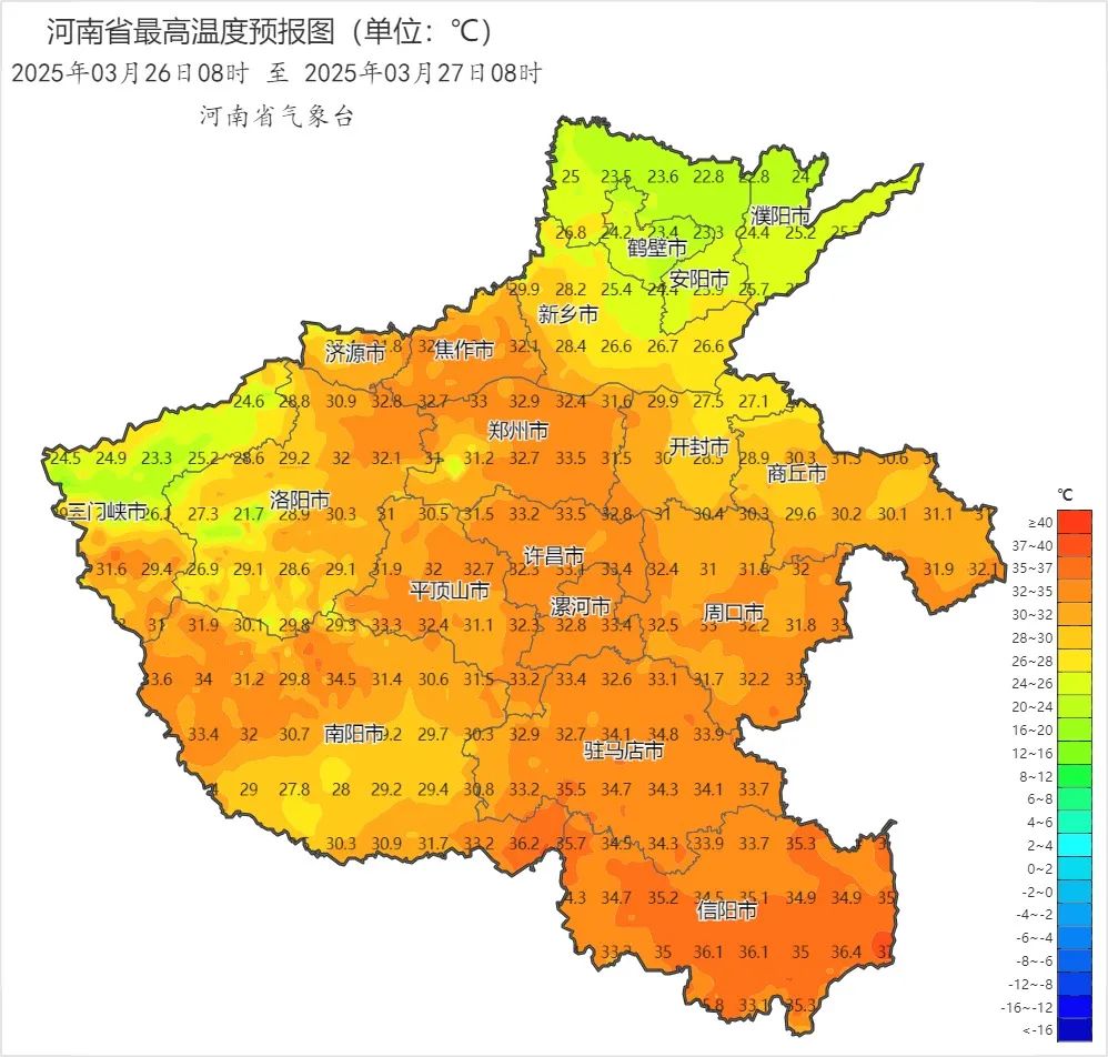 强降水+雷暴大风!河南局地将降至0°C以下!棉袄准备好