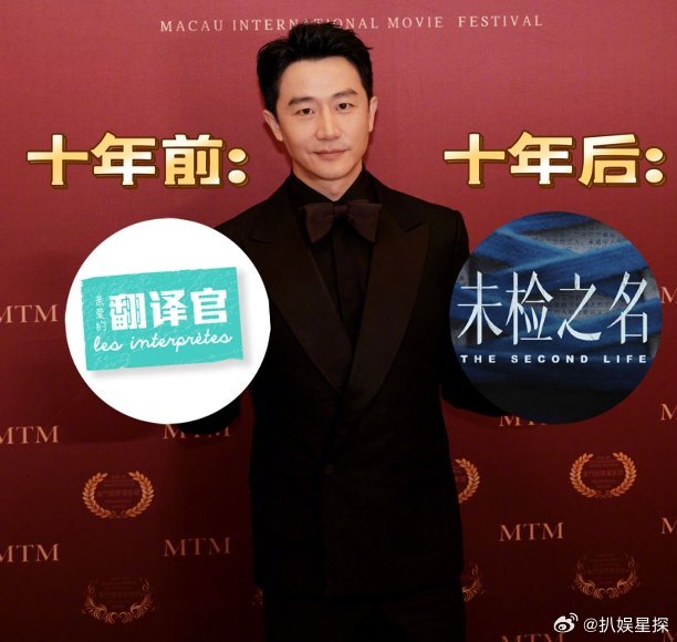 黄轩十年前翻译官十年后检察官 十年前心动十年后心疼，黄轩这条路走得太稳了吧我真的