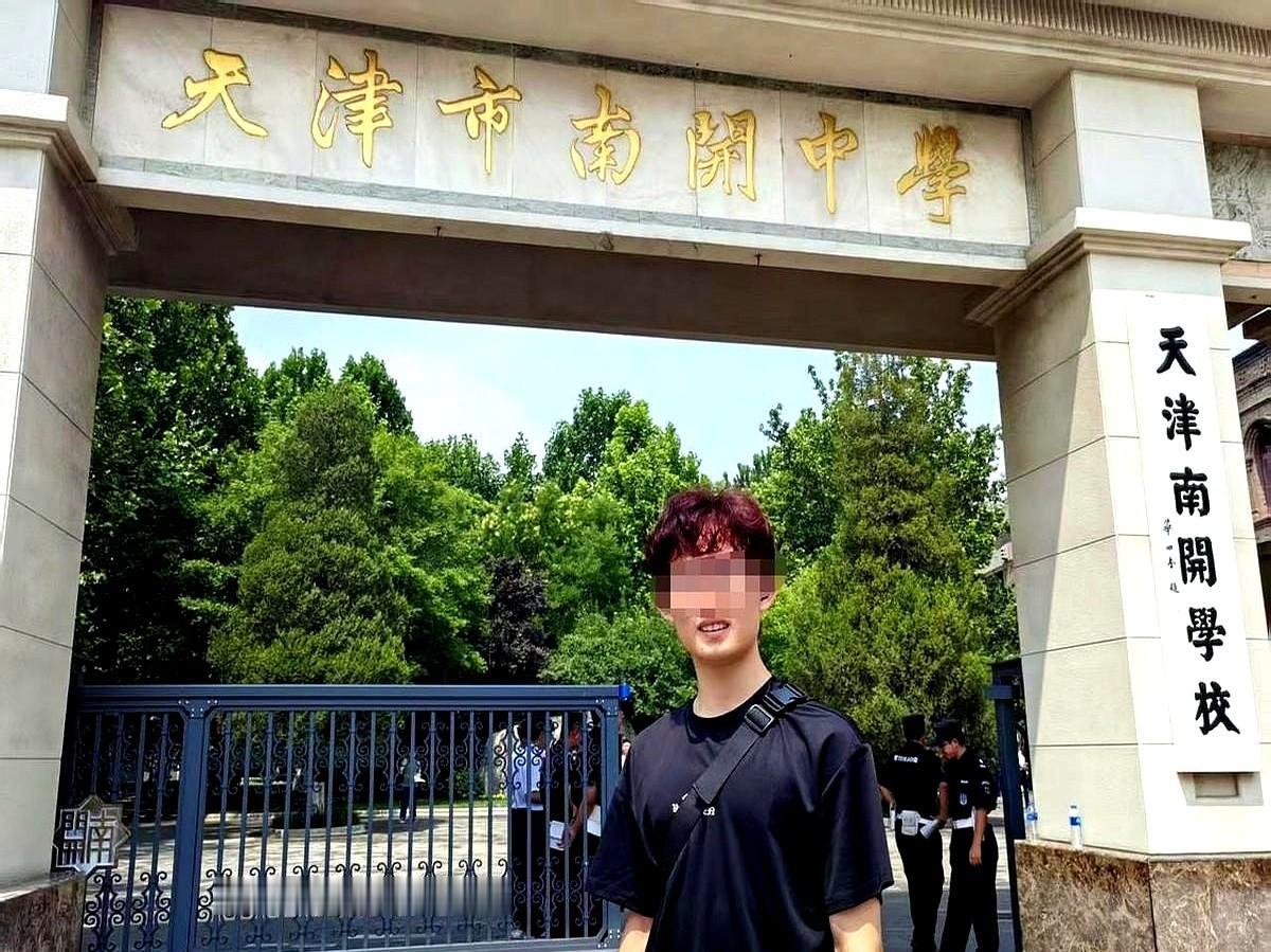 中考报志愿，我儿子铁了心要去一中。
结果一中的老师直接说不管手机，南开的宿管阿姨