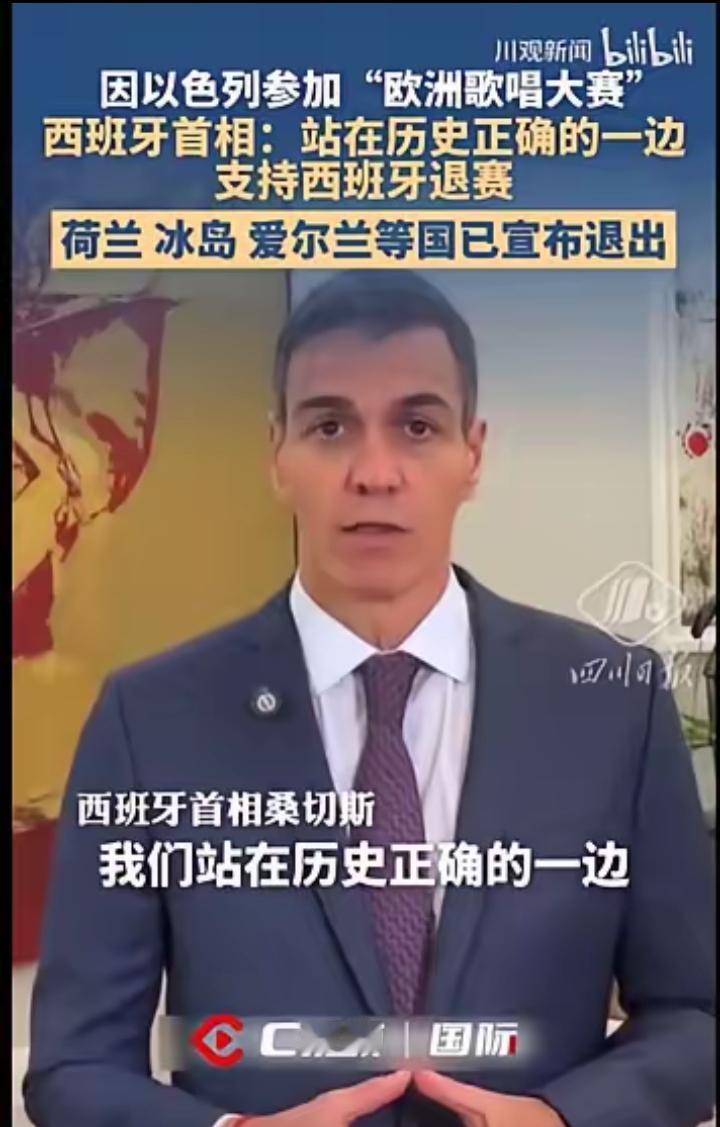 西班牙首相桑切斯宣布重磅决定！5月15日，据欧洲新闻网消息，桑切斯公开表示：由于
