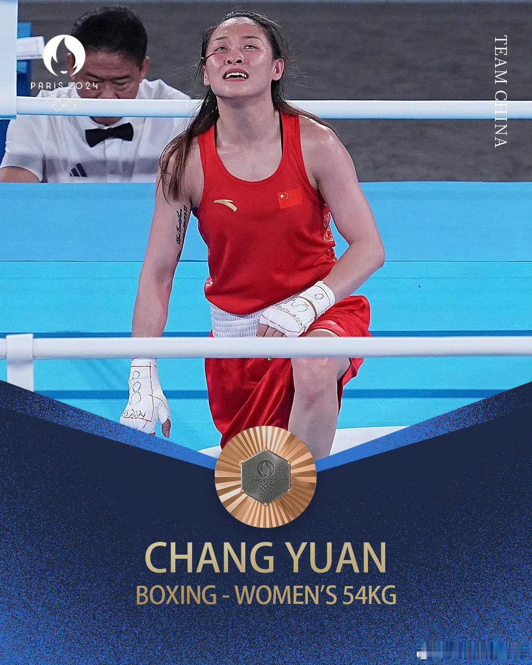 【荣耀加冕！#中国第29金#，再创辉煌！】🏆✨在这个激动人心的时刻，中国代表团