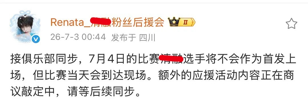 相钦相爱一家人又可以透露了？过河拆桥就这样 