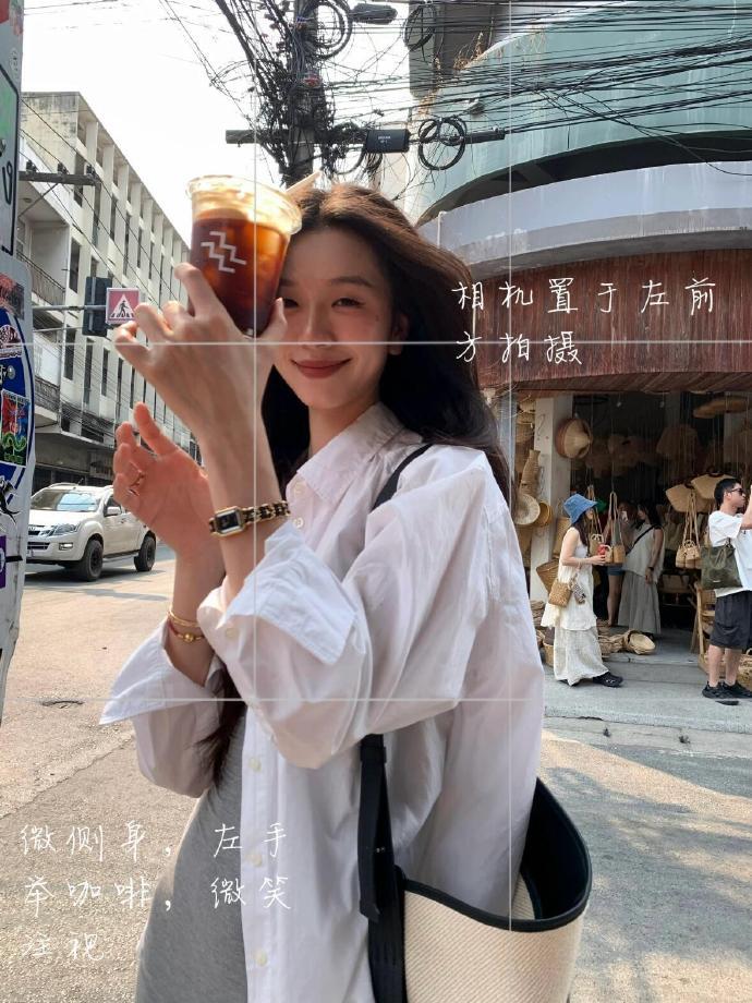 给普通人存一些城市拍照打卡姿势  