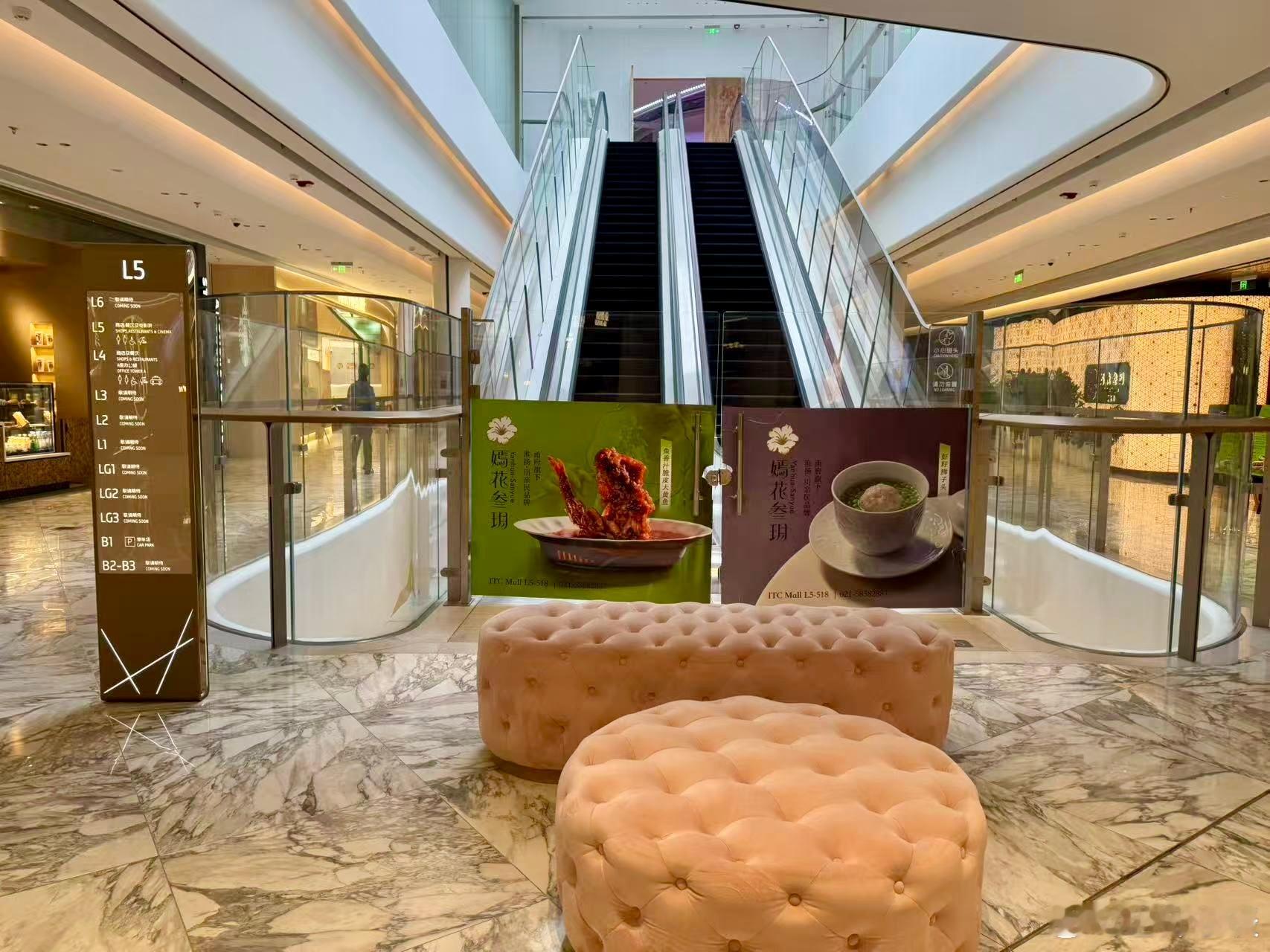 生活手记 Itc 安达仕 嫣花叁月 