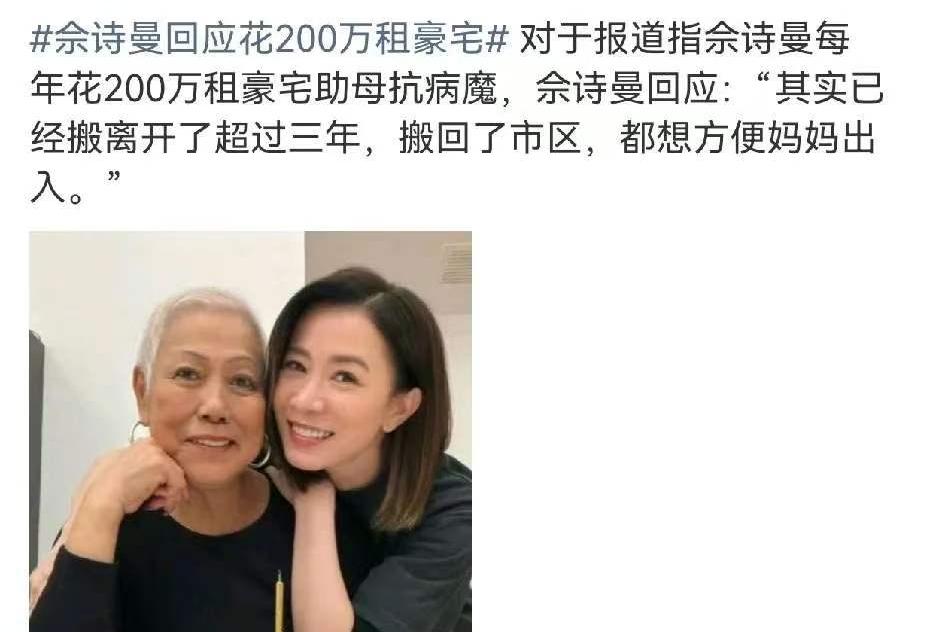 佘诗曼，太冤了！

2月25日晚，佘诗曼突然冲上热搜，这次不是因为新剧爆了，也不