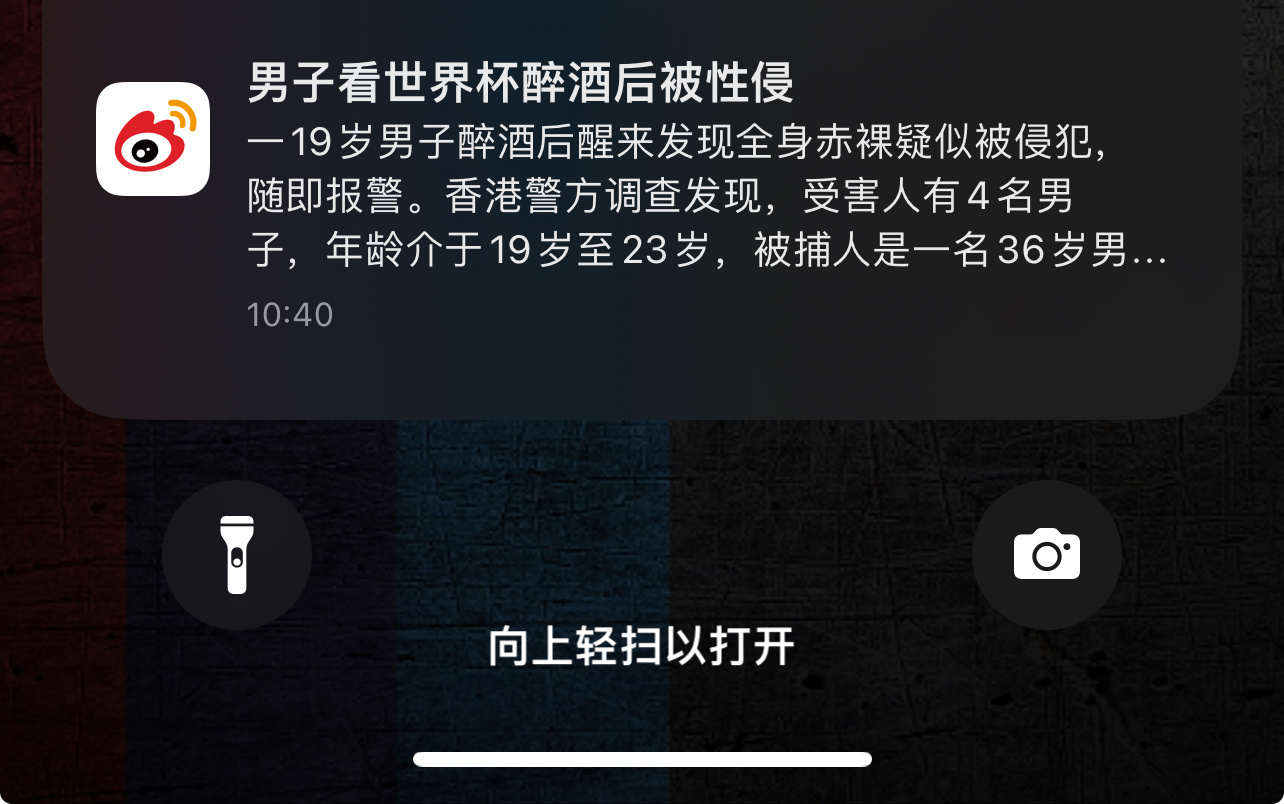 太可怕了，男孩在在外面，要保护好自己