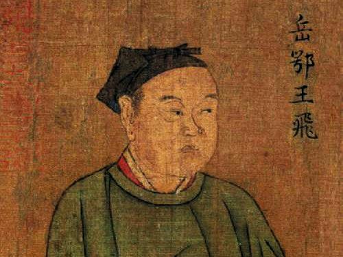 史实与文学的割裂：岳飞蒙难后岳家军部将行为考辨

岳飞作为南宋著名抗金将领，以“