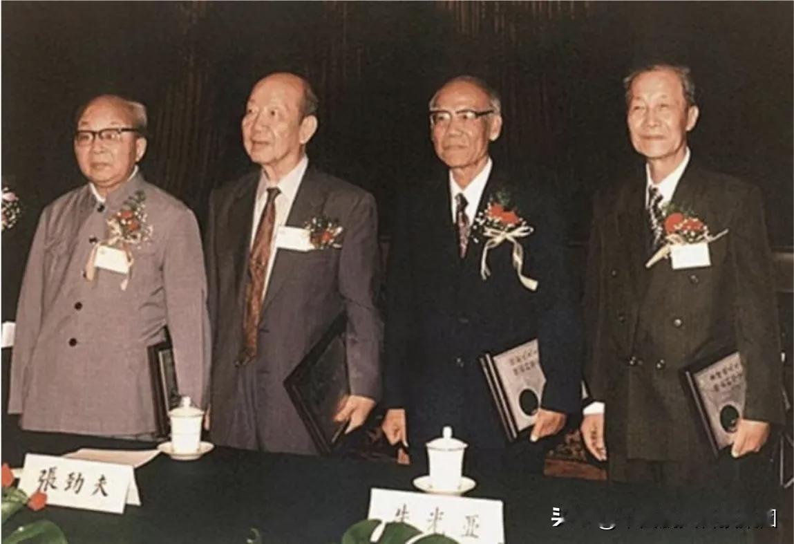 求是科技基金会是1994年初由香港实业家查济民先生筹款建立的，“求是”源于浙江大