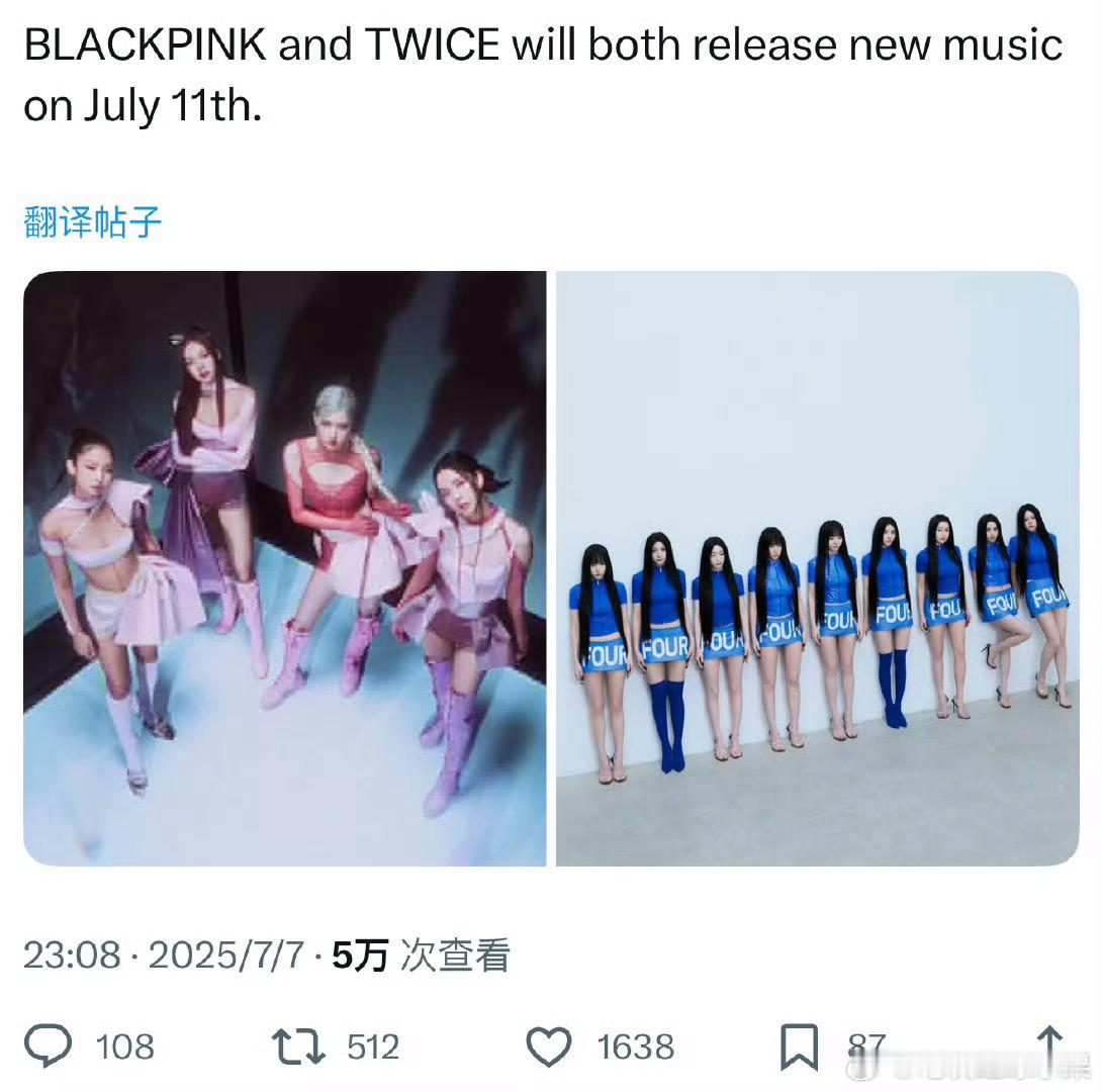 两大女团混战开始 BLACKPINK TWICE确定将于7月11日同一天发歌 ​