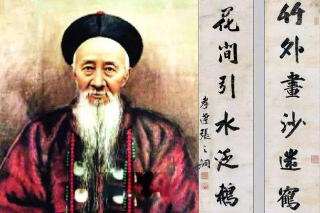 “张之洞的‘辞职报告’写了17次，全被他自己烧了；
但有一份‘入职申请’，他写了