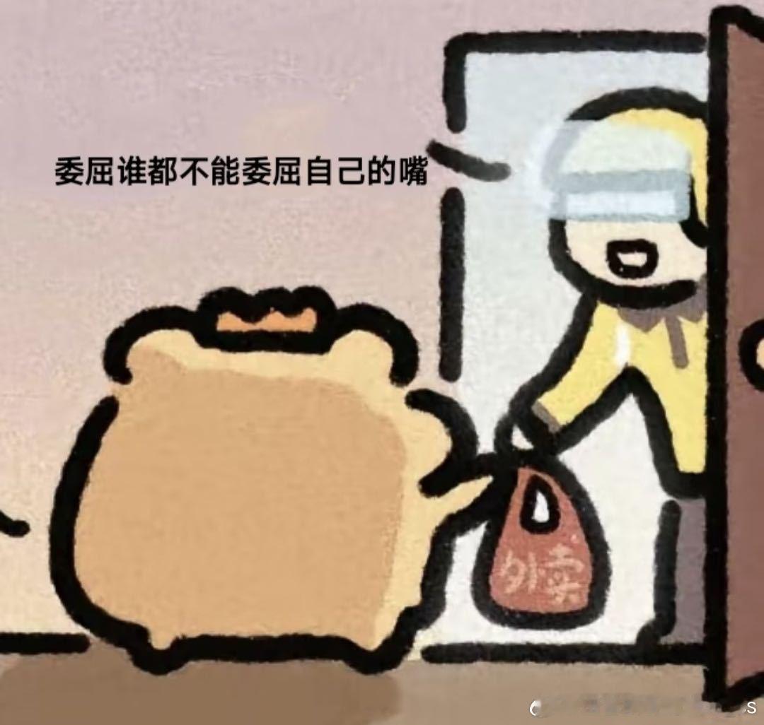 贵州蘸水 大半夜刷到贵州蘸水，馋得在床上翻来覆去！糊辣椒混着折耳根和番茄的香，光