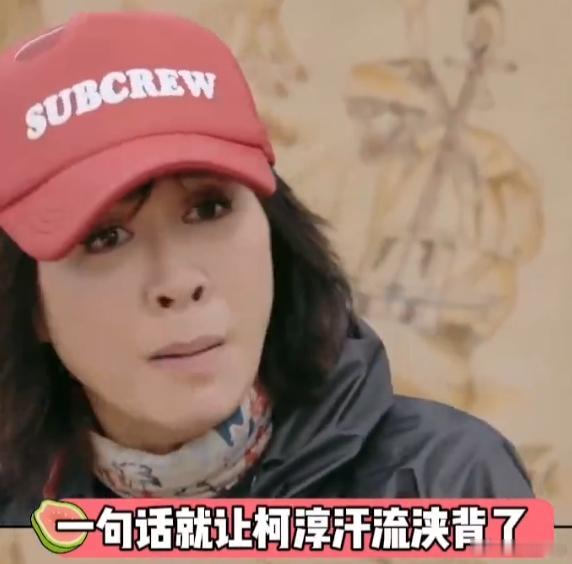 柯淳说自己上次接吻是前几天 霸总剧的吻可多了 节目组你是懂观众的！真心话可以多多