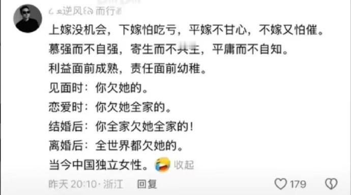 还有这样的总结，也是把我给震惊到了。 ​​​