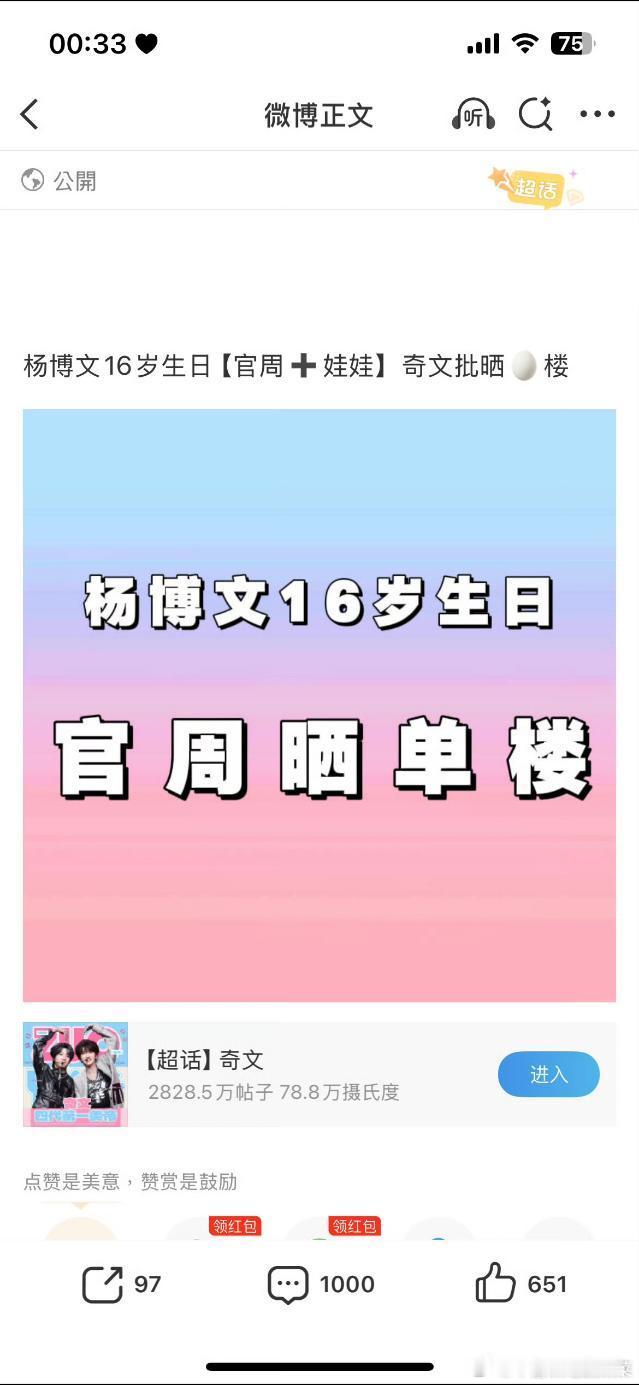 tg奇文批晒单楼🈚闲聊🈚氵三分钟1000份且还在持续上涨 