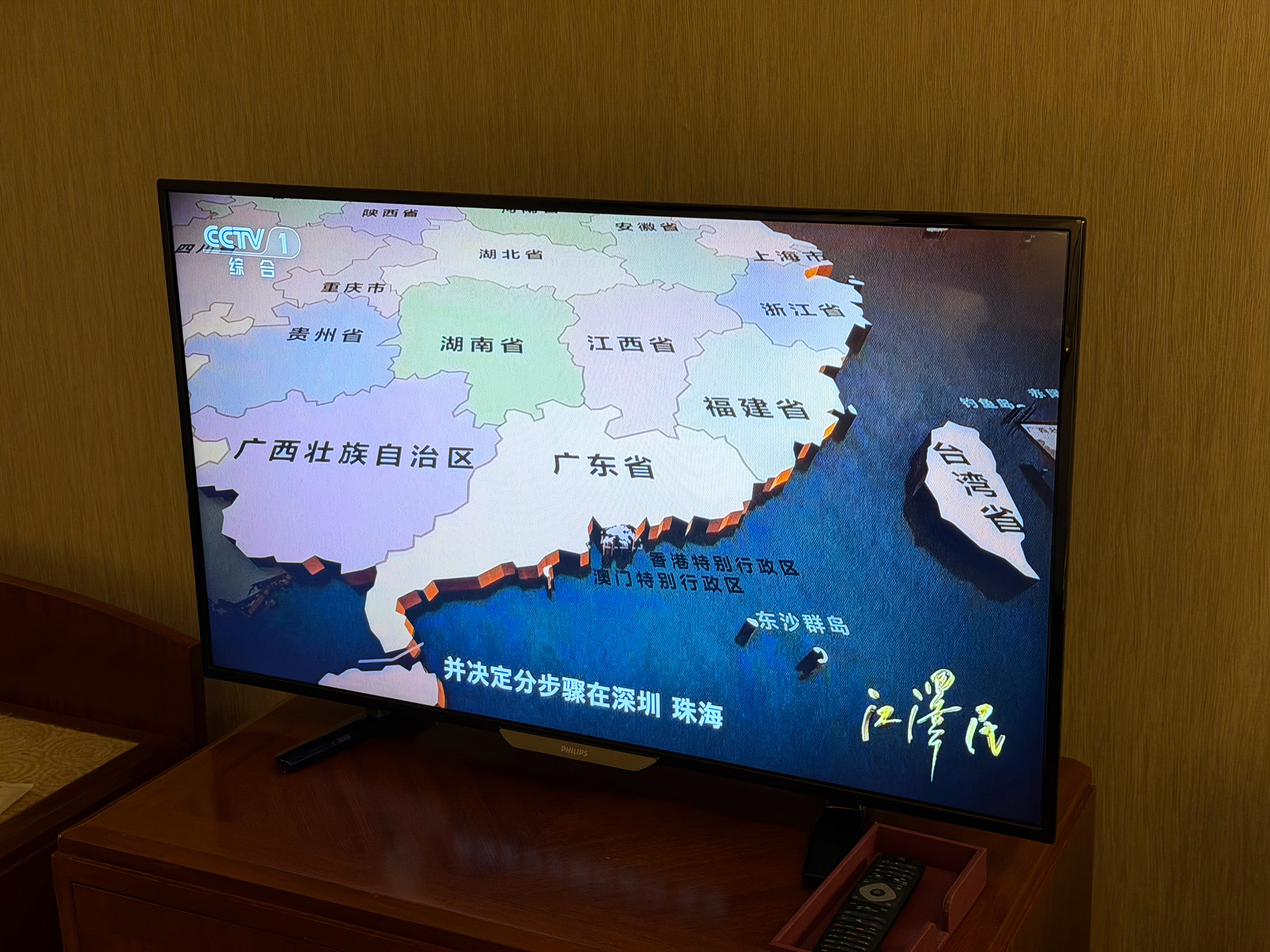 欧哥开始吃饭了，今儿吃 猪脚饭+鸡腿+芬达！顺便看CCTV1关于他的新纪录片，大