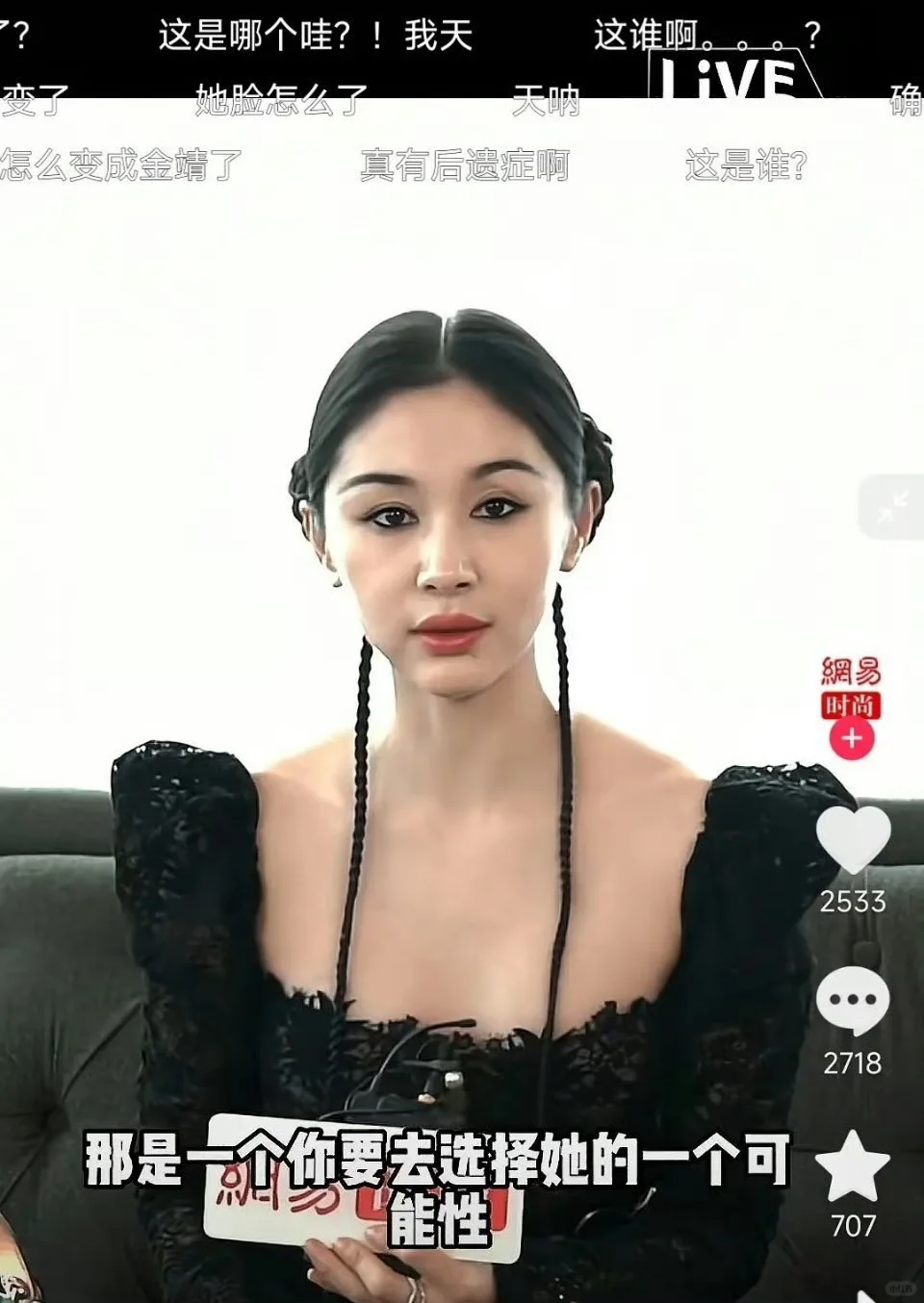 王子文近期采访，咋感觉长变了