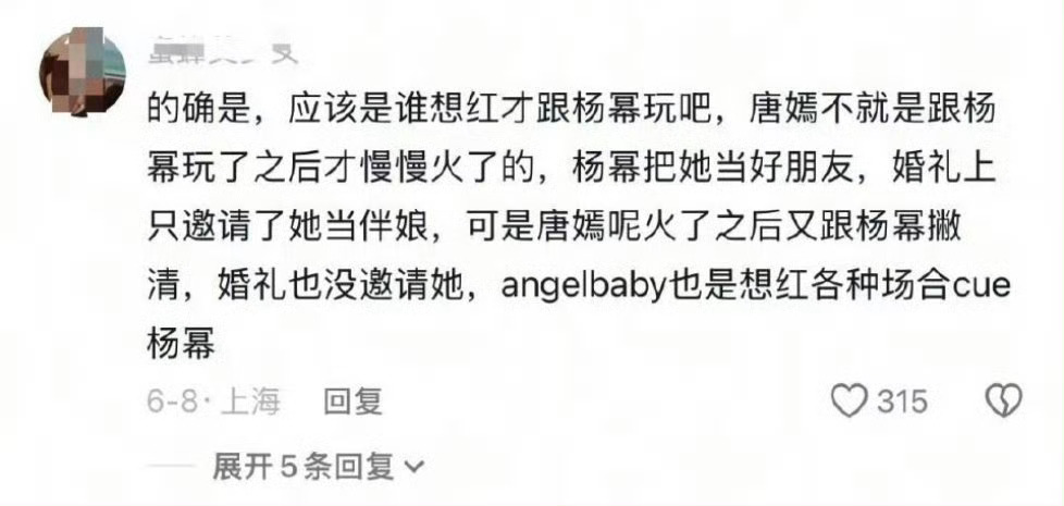？？这个我是真的崩不住了谁想红和她玩？😂 ​​​