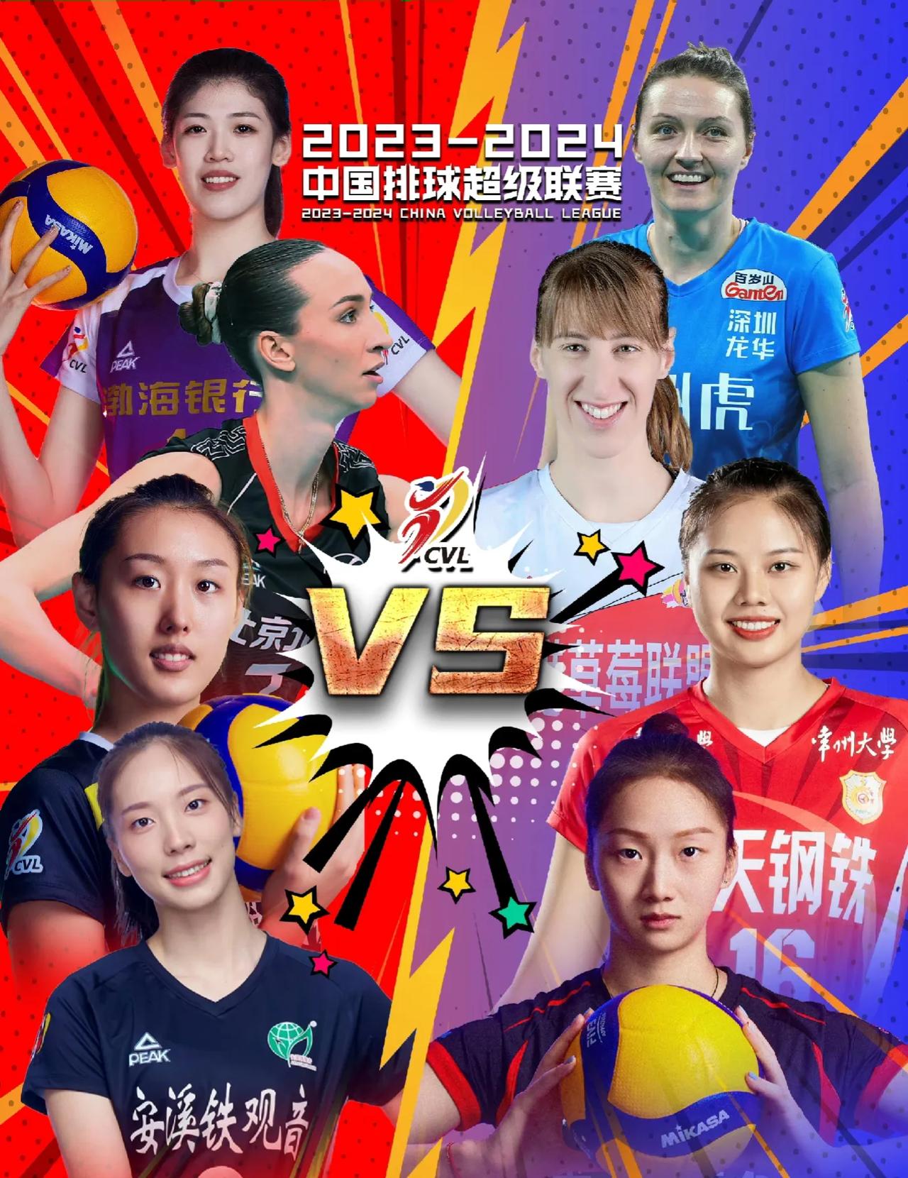 2023女排排超联赛4强已产生3个：天津，江苏，上海。半决赛，江苏中天钢铁vs天