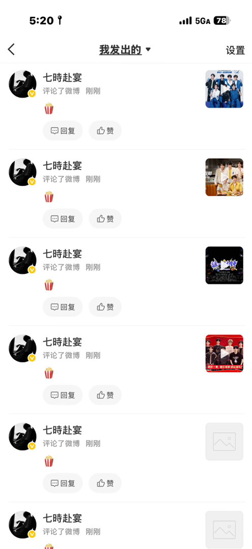 认输十六沫沫的数据🍿6.28🐏专栏 · 沫沫🐏铁