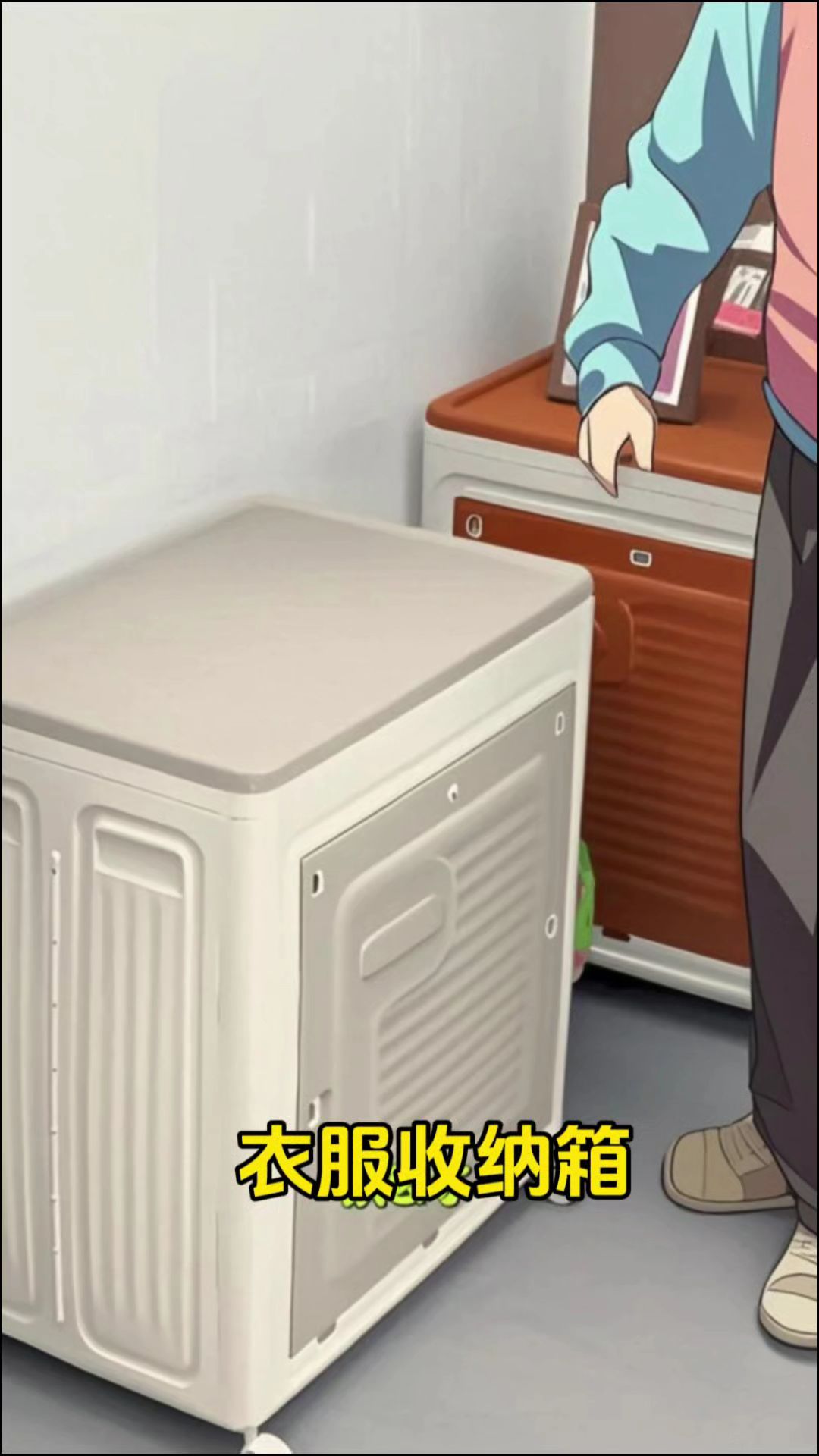 让生活告别杂乱无章！
