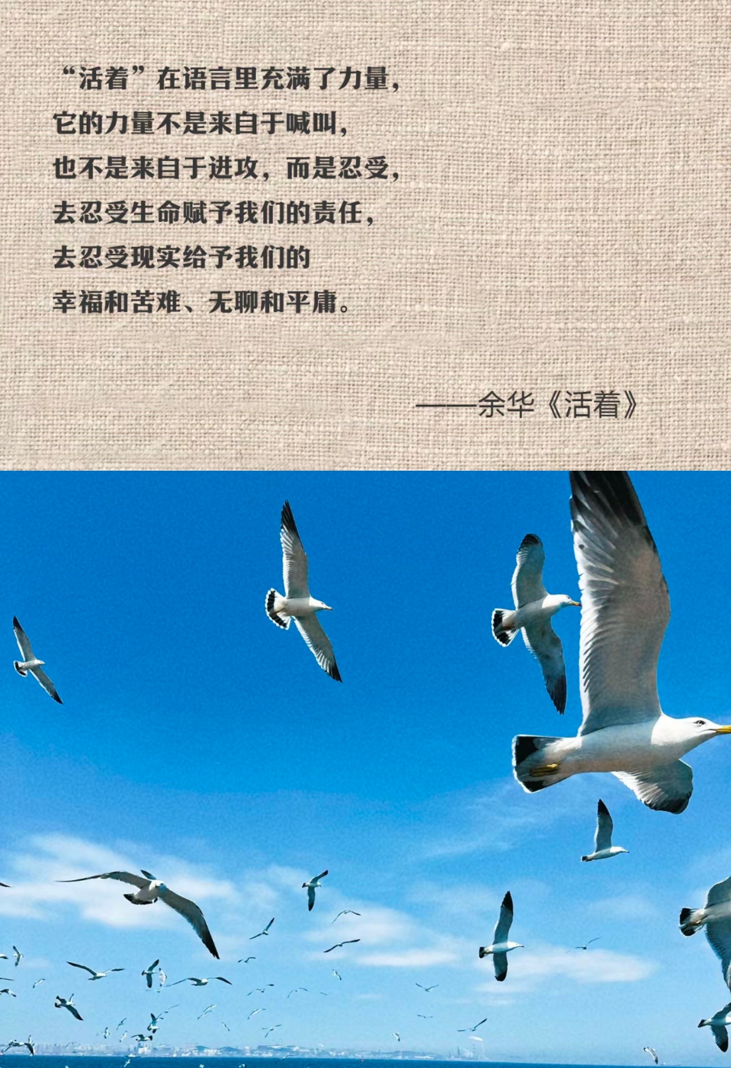 换个角度看人生就不一样了文采给普通的画面添了彩很羡慕作家，字字犀利，句句在理。余