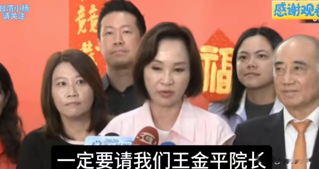 王院长任主委，双院长造势成关键！国民党高雄市长参选人柯志恩率领党内市议员参选人拜
