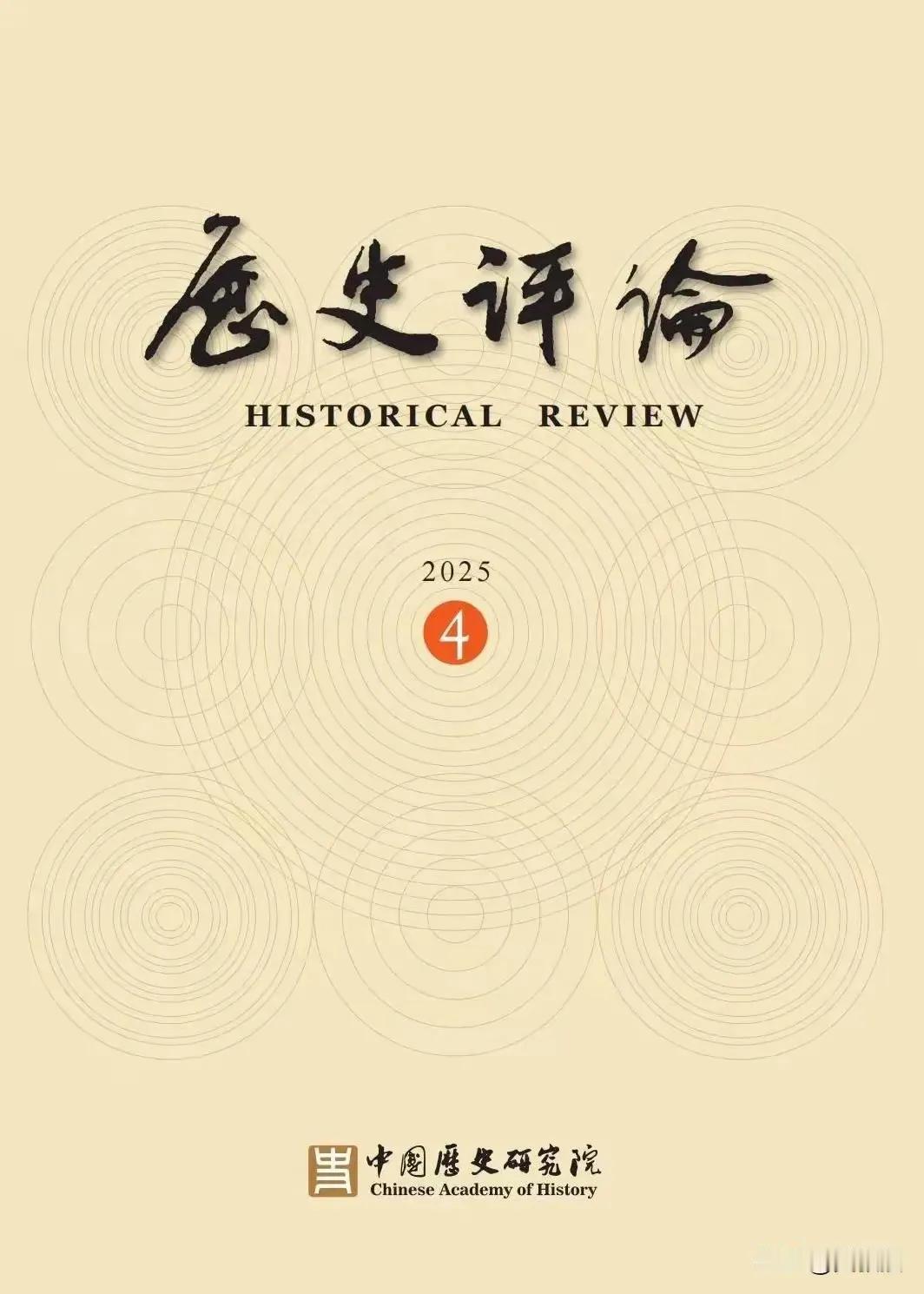 蒋廷黻的《中国近代史》我真看过，写得好，关于中国近代史，我个人认为，还没有人写得
