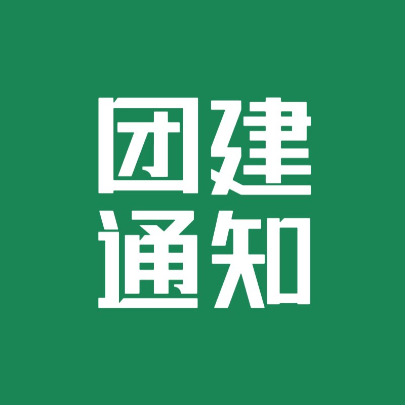 王一博[超话]  📢蓝芩声量团建通知明天乐高就来了，留给我们做蓝芩的机会又不多