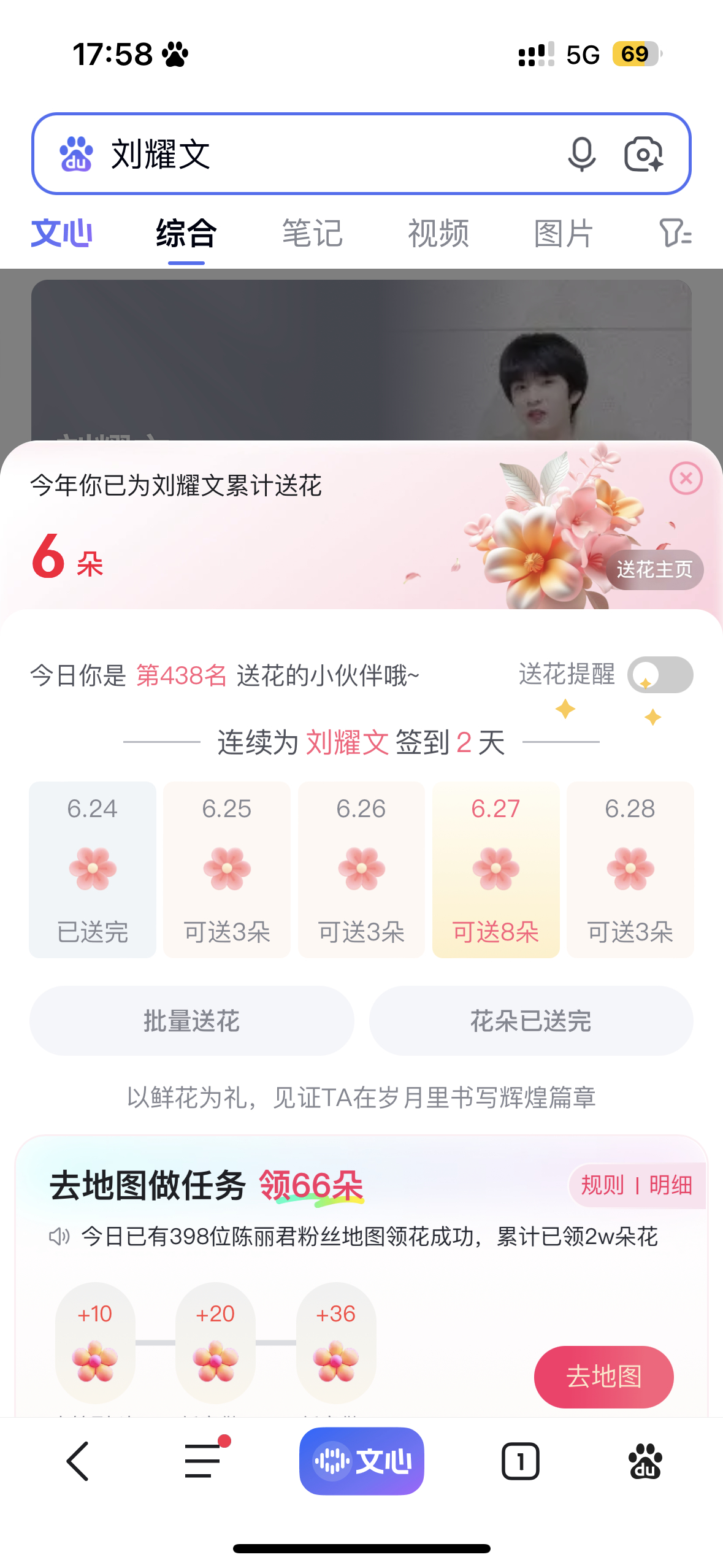 百度送🌹✅ 