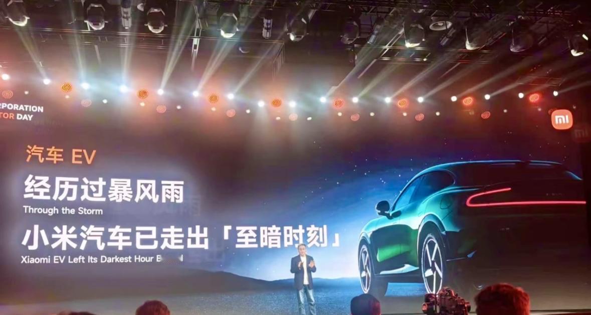 卢伟冰说了，小米汽车2026 年全年 55 万辆的交付目标没有调整。

Q1：8