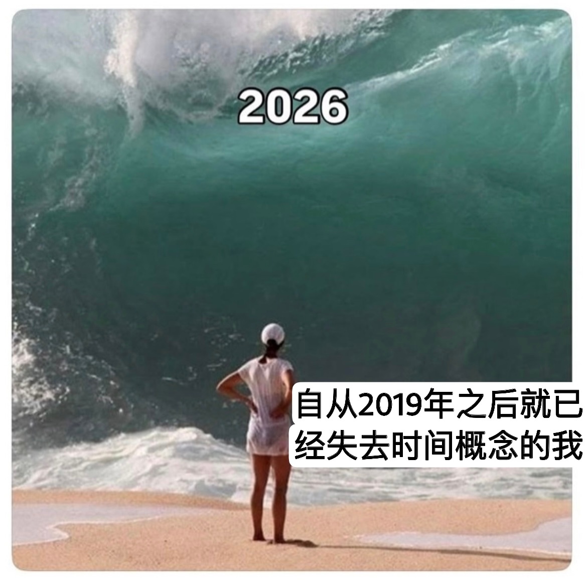 接下来会发生什么memes