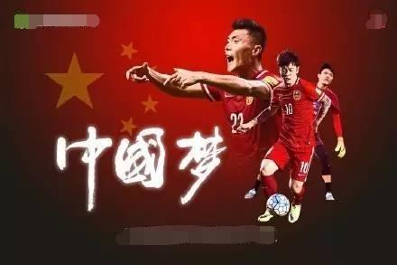 今晚U23决赛 国足vs日本，或许重现辉煌
你会看吗，你觉得谁会赢呢？
.