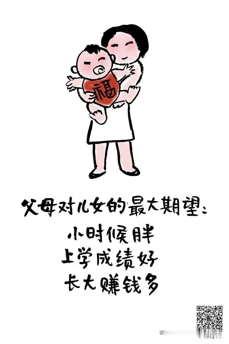 最近临近高考了，有邻居高三的家长和聊，说为什么北京养娃贵？单说补课吧，找个一对一