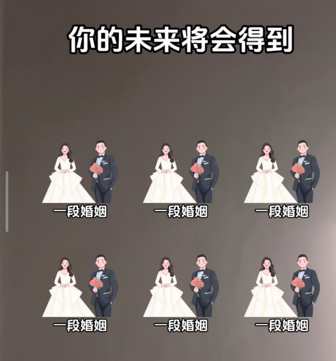 🎶小游戏不讲究逻辑 