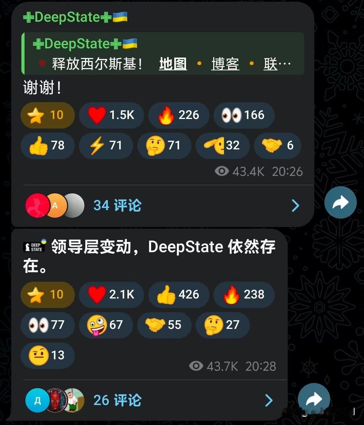 又反转了！DeepState报道：乌克兰武装部队总司令：亚历山大·斯坦尼斯拉沃维