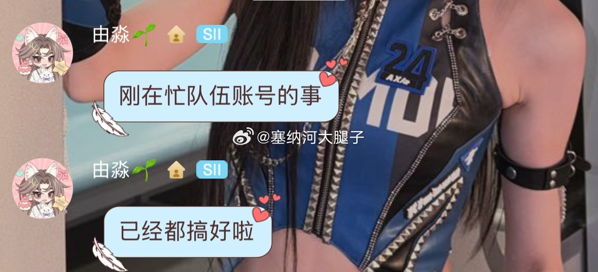 s队bot 