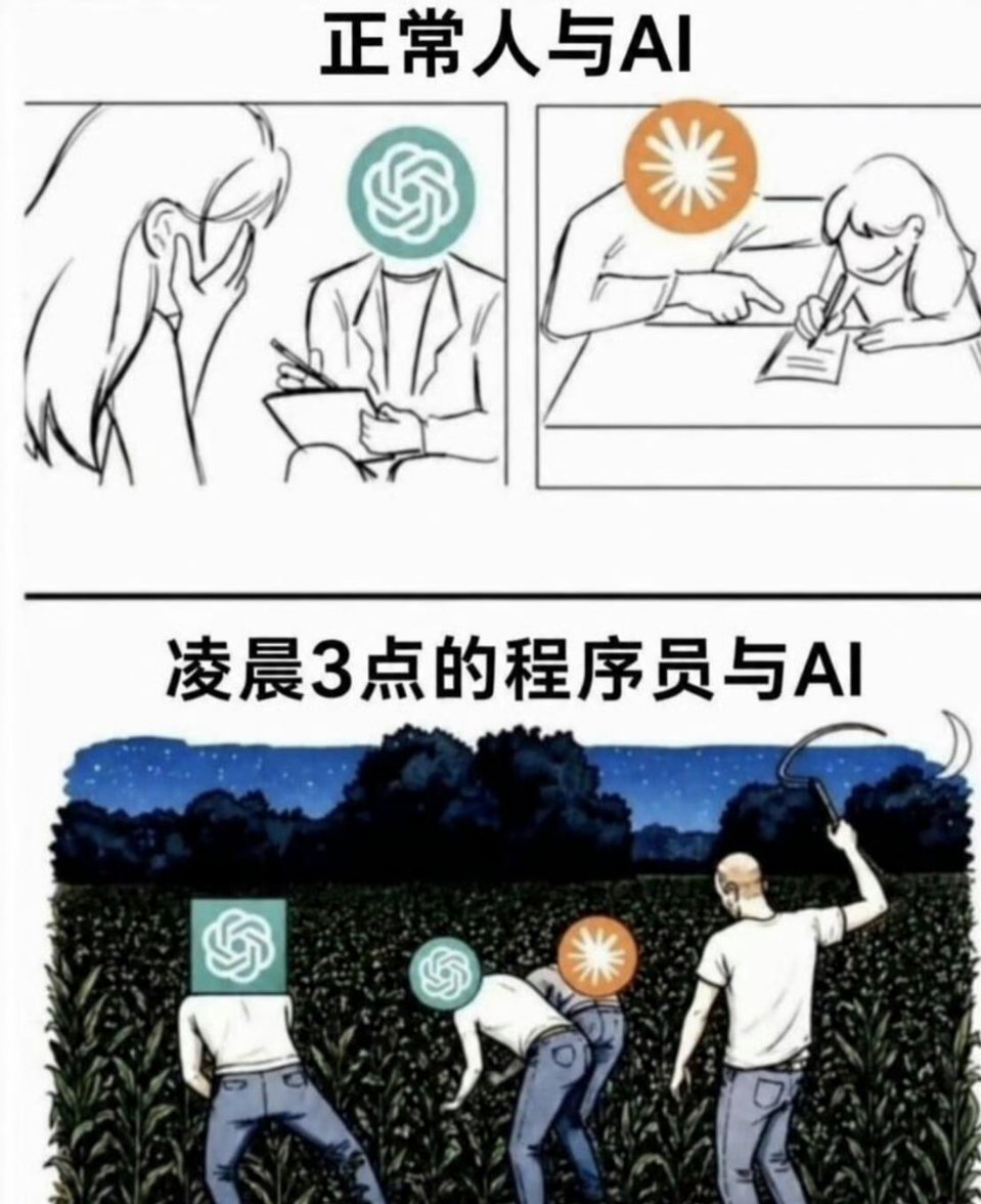 科技佳ZHJ你会为省钱半夜用AI吗DeepSeek这个与众不同的峰谷定价，表面上