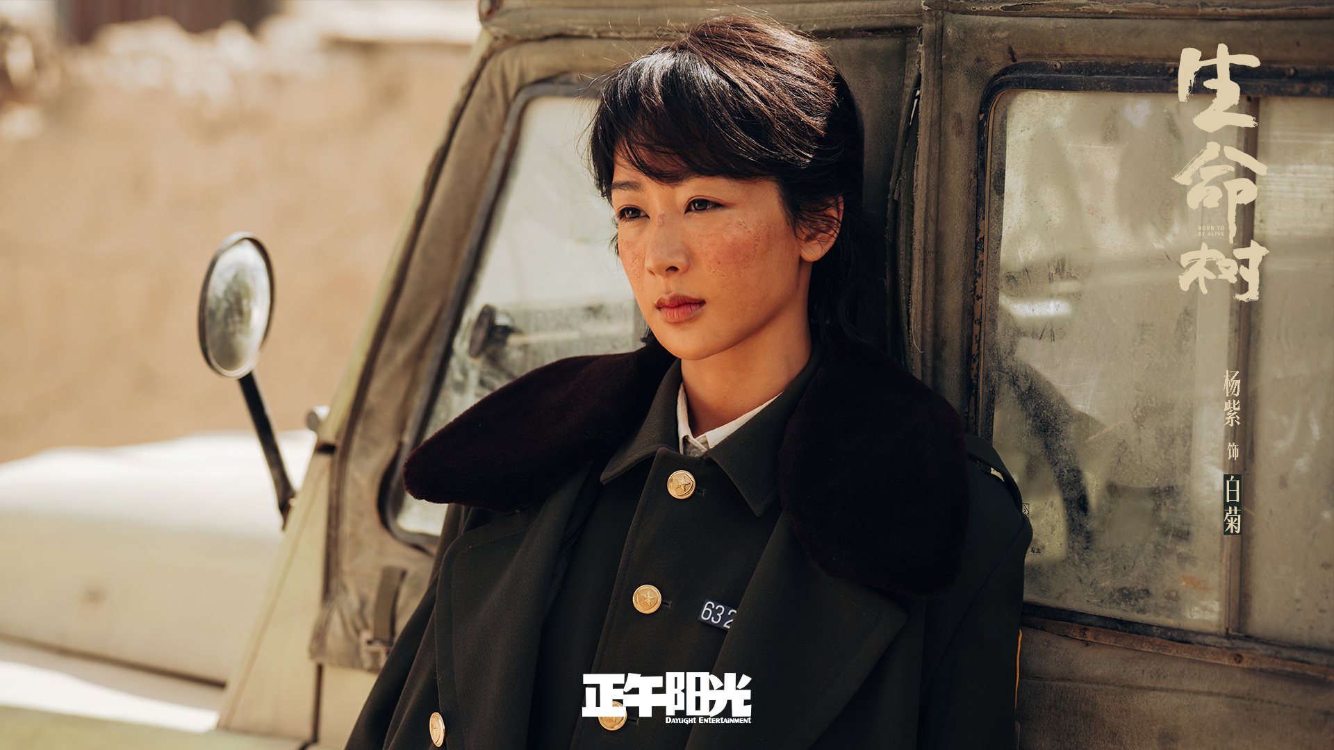 【杨紫回应获聘青海生态文化传播大使】杨紫任青海生态文化传播大使 3月11日，收到