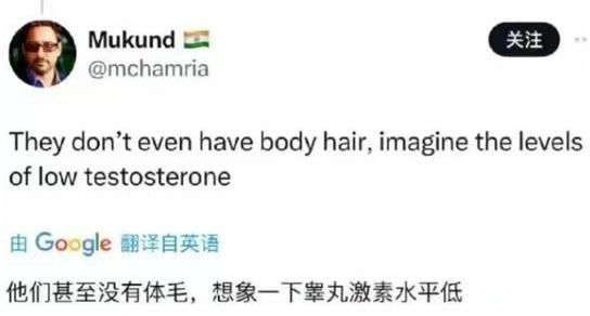 印度人在TikTok上嘲笑中国男人：“睾酮素水平低，连胡子和体毛都不怎么长！”相