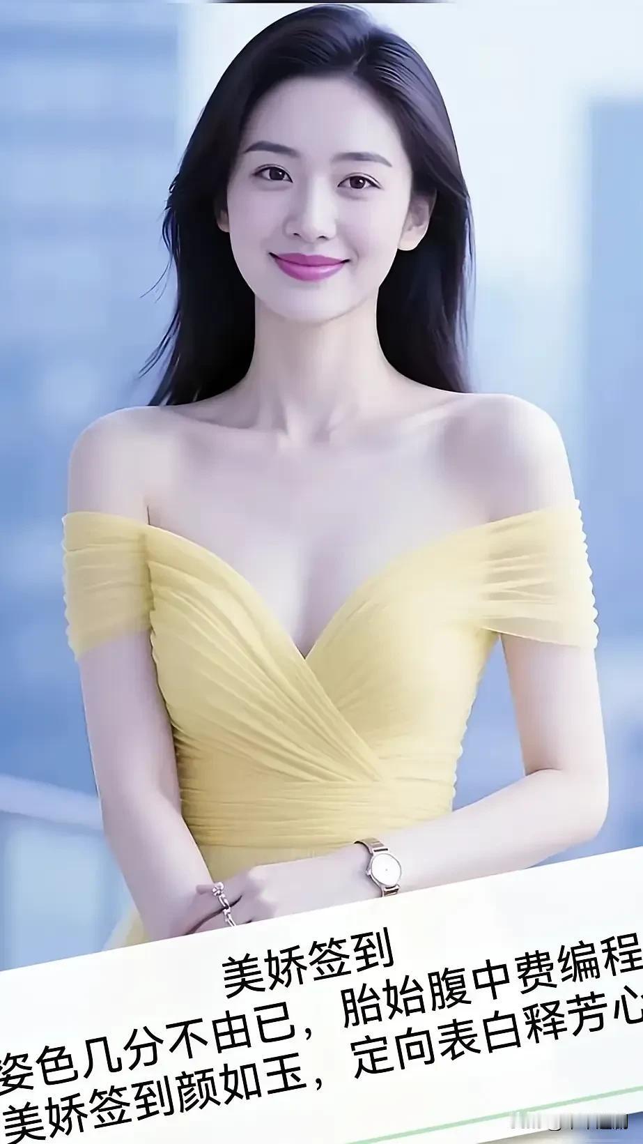 浅黄赴温柔，笑意揽清风✨
温柔治愈款美女 手机相册美照
