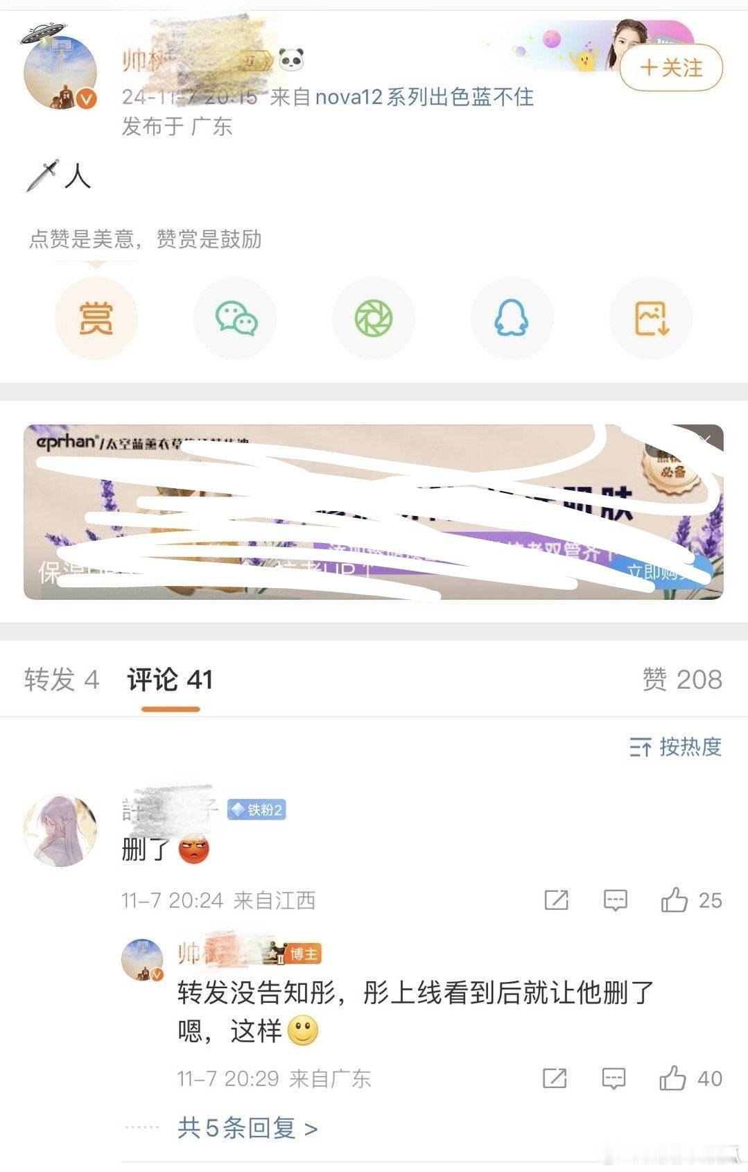 鹿晗好惨，当时帮关晓彤宣传小巷人家还被关晓彤的对接骂了。流量flop了过这么唏嘘