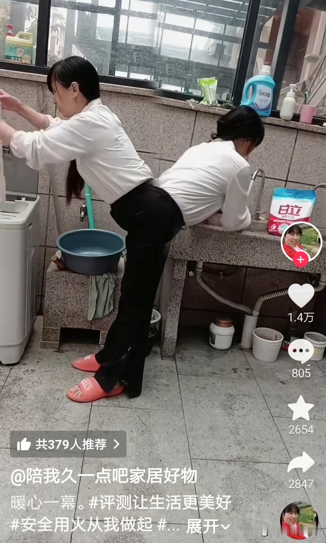 只有想不到的，没有做不到的，为了愽流量，一些人什么鬼主意，鬼点子都想得出来。
