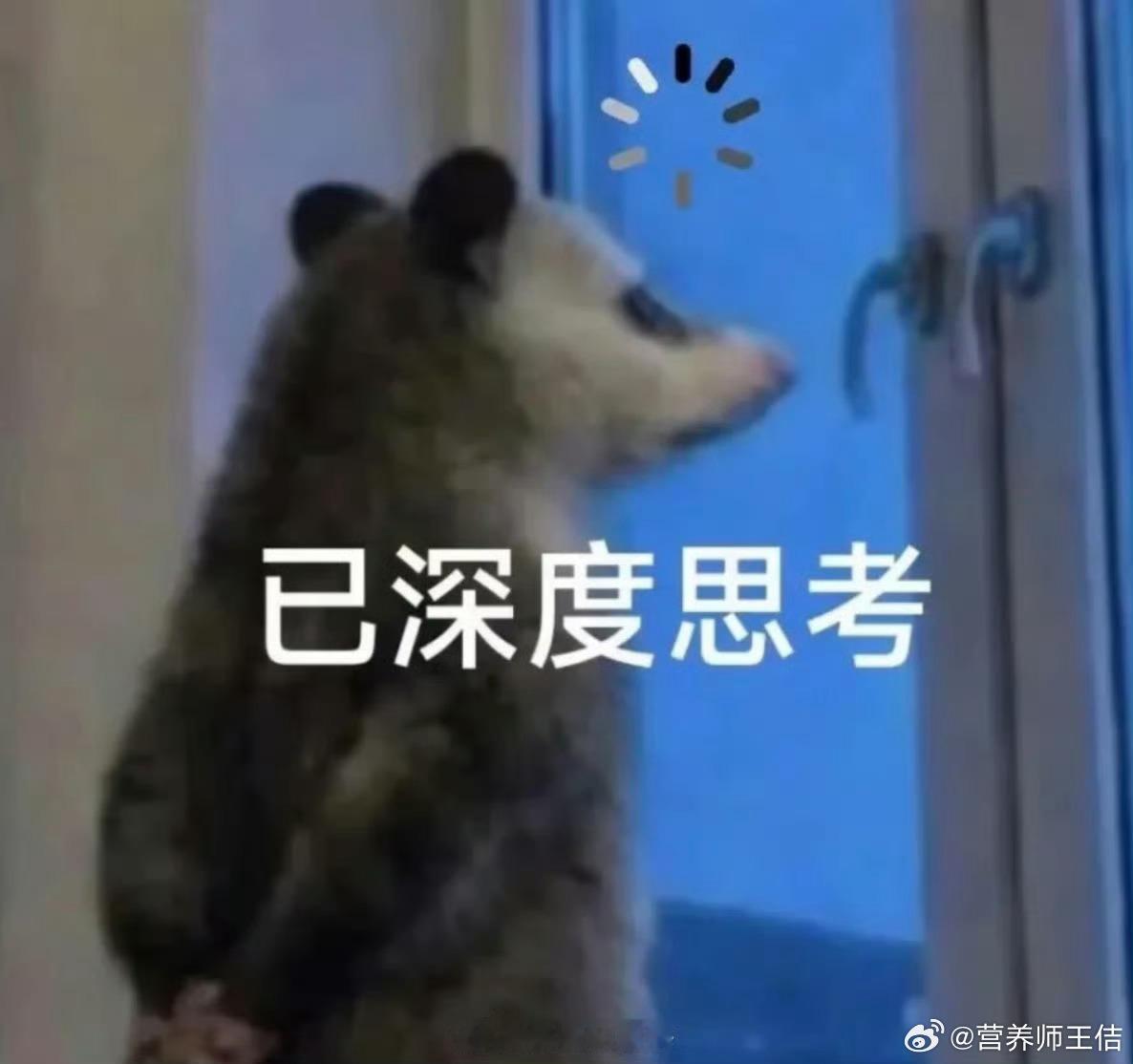 刷到微信里公众号给我推的有人在卖所谓的中医减肥水。吹得神乎其神，药食同源、中医祖